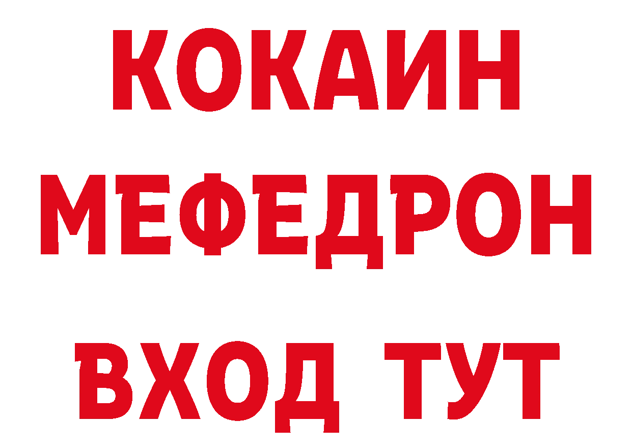 ГЕРОИН афганец зеркало сайты даркнета hydra Гремячинск